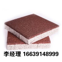 生態城市建設為什么要使用眾光陶瓷透水磚？