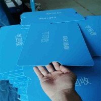 江蘇PE防靜電黑色發泡板 實心磨砂PP刀卡膠片 塑膠PP分隔板