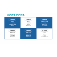2026廣州機器人展|具身機器人展|人形機器人展